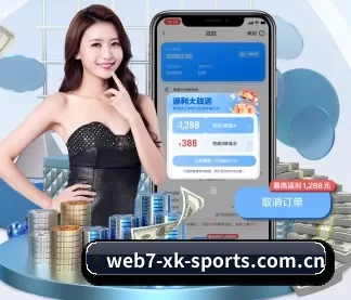 星空体育赛事资源下载 APP